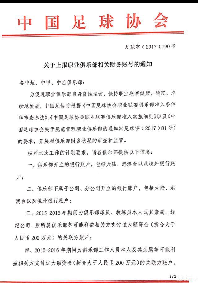 “阿森纳也对帕利尼亚感兴趣，尽管他们更希望引进一名更加年轻的新援。